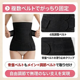 Sbarklo Pelvic Belt, Postpartum 2026 Design, Set of 2 x Presented Doctor, Pelvic and Abdomen, Double Memory Cartilage Support, 4 Levels of Strong Compression, Incredible Elasticity, Breathable Mesh Design, Easy to Put On and Take Off, Can Be Used After Labor Postpartum, Waist Nipper, Waist Protection, Pelvic Correction, Cesomy Section Compatible (Black, XL)