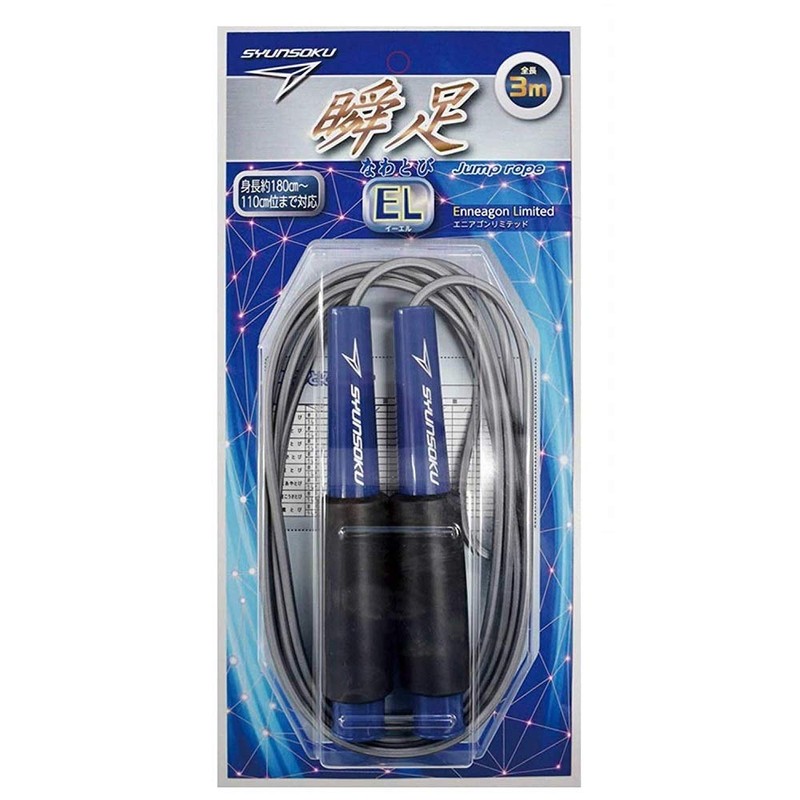 Debika 103550 Shuntoku Jump Rope Enagon Limited Mid Blue
