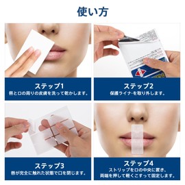 Crahoulike 360回用 口閉じテープ 不織布タイプ いびき防止グッズ 鼻呼吸促進 マウステープ 口・のどの乾燥 いびき防止 口呼吸防止テープ