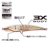 Shimano Lure, Salt Plug, Colt Sniper, Rock Dive 160F, AR-C