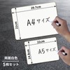White Board Mini [5 Sheets] (A5 [5 Sheets])