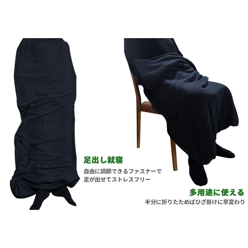 MYSTIC EARTH Sleeping Bag, Envelope Type, Inner Sleeping Bag, Fleece,