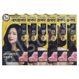 Mise-en-scène Shining Essence Hair Dye (Cream Type, Choose from 6 Colors) Dye 1) 3N Blackish Brown