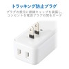 Elecom MOT-U07-22WH Power Strip USB Outlet Direct Plug USB x