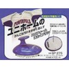 Ikemoto Shiko Industries SP275 Baseball Uniform Laundry Brush, Blue, W