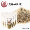 Hagi no Foods Dashi Dashi, Made in Japan, Made with