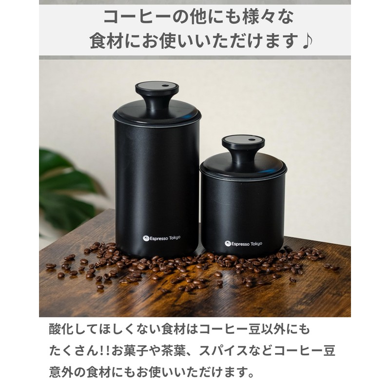 Espresso Tokyo Coffee Canister Pro Vacuum Airtight Blackout Coffee Bean