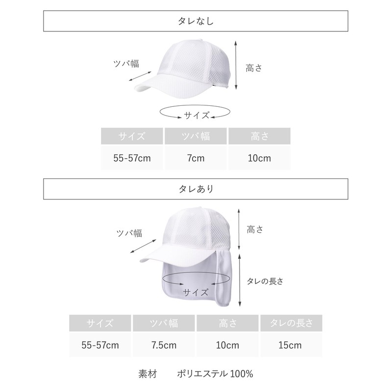 CASTANO Children's Mesh Cap, For Children's Heatstroke Prevention, NAVY (with