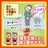 Mysterious Socks That Don't Cold Feet, High Socks, Ultra Thin,