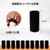 指サポーター 10個セット 黑 手指保護フィンガー 関節保護スポーツ用 登山バスケットボール用 男女兼用 左右対応 フィンガーサポーター