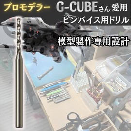 Oiwells Pin Vise Drill for Plastic Models, Drill Blade, Drill Bit, Drilling, Cutting, Hand Drill 0.5