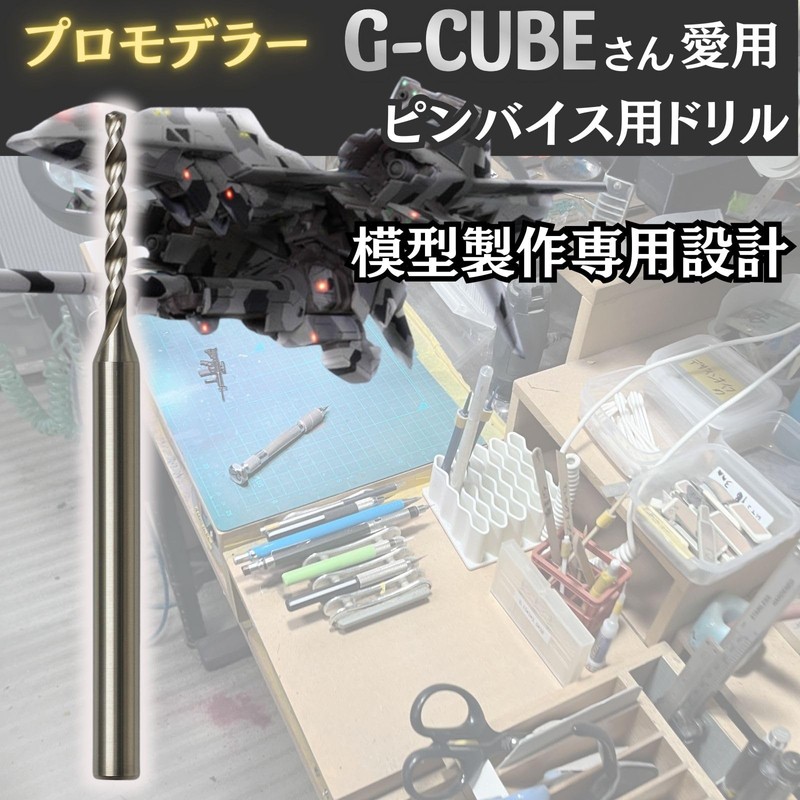 Oiwells Pin Vise Drill for Plastic Models, Drill Blade, Drill