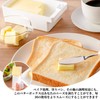 Doyime Butter Case with Cutter, Butter Cutter, Butter Cutting Case,