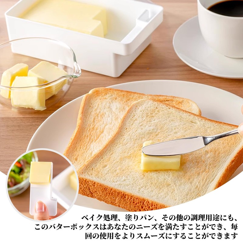 Doyime Butter Case with Cutter, Butter Cutter, Butter Cutting Case,
