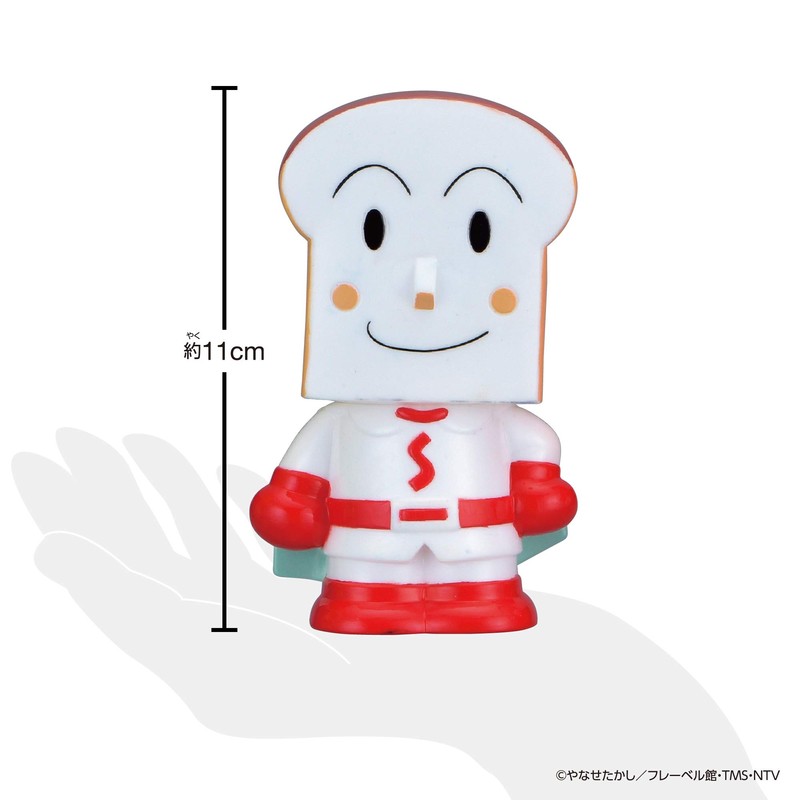 Bandai Other Anpanman Large Gathering! Other Peepoo Series Shokupanman