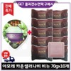GE7 Eco Collagen Sleeping Pack.Amore Counselor Soap 70g *10 when purchased. / GE7 에코 콜라겐 수면팩. 구매시 아모레 카운셀러 비누 70g *10개.