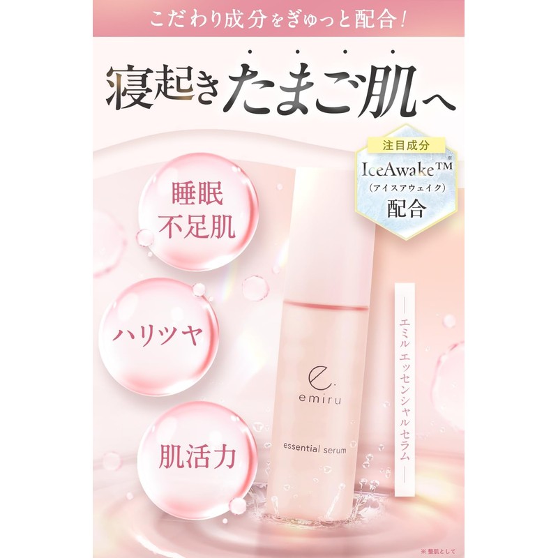 emiru Essential Serum – Niacinamide, Retinol & Hyaluronic Acid for