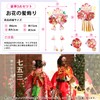 Hair Ornaments Set of 4 for Women, Kimono, Yukata, Hakama,