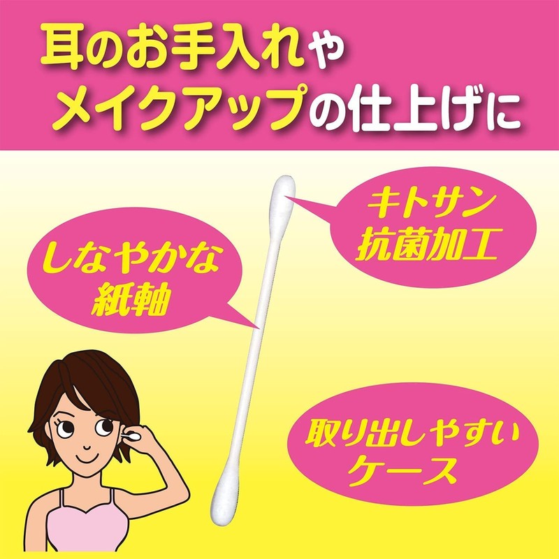 Hakuji Family Care FC Family Cotton Swabs, 200 Pieces, 2