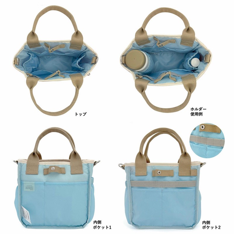 Route 8390 Snoopy Sporty Shoulder Bag, Small, IP Square, 2-Way