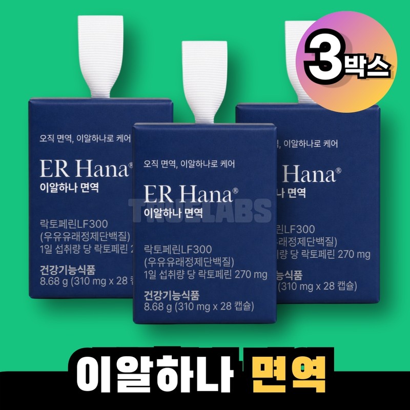 Ealhana Immunity LF300 3 boxes / 이알하나 면역 LF300 3박스