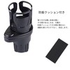 DROGIA Car Drink Holder Multifunctional Car Cup Holder 2 in