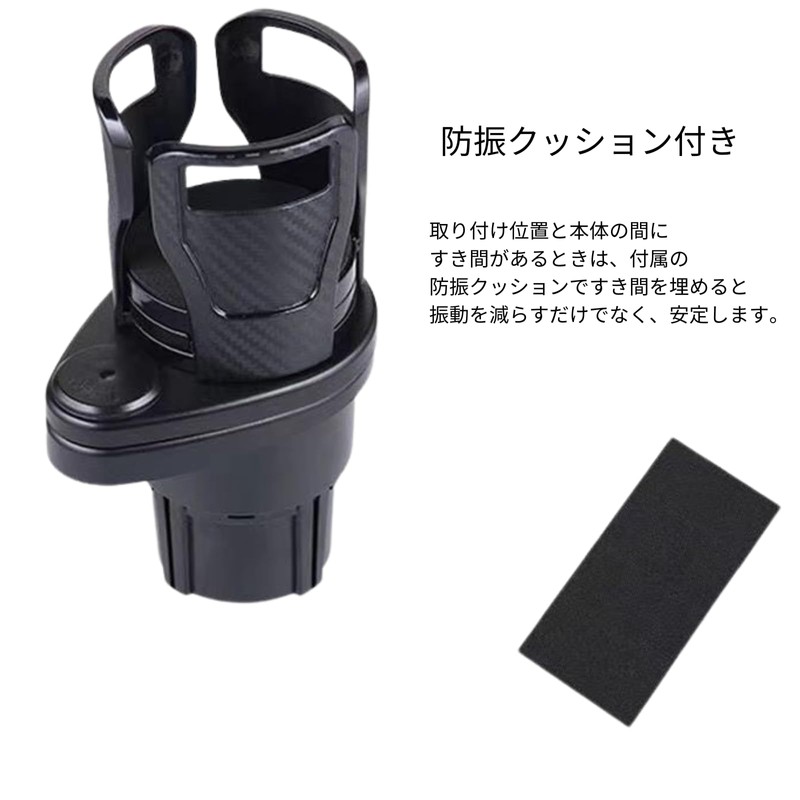 DROGIA Car Drink Holder Multifunctional Car Cup Holder 2 in