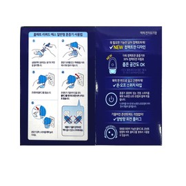 Home Mat Liquid S Fumigator 45 Days / 홈매트 리퀴드 에스 훈증기 45일