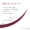 Pmel Pmel Usotsuki Beauty Bundle Mascara, Transparent Black, Mascara, Ari-chan,