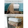 Imabari Bath Towel, 100% Cotton, Super Thick, Long Pile, Loosely