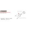 Kitaco 70-967-32080 O-Ring (OS-08) Bandit 250/Bandit 400/GSX250S Katana Etc., 1