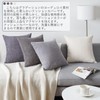 Topfinel Cushion Covers 45 x 45 cm Set of 4