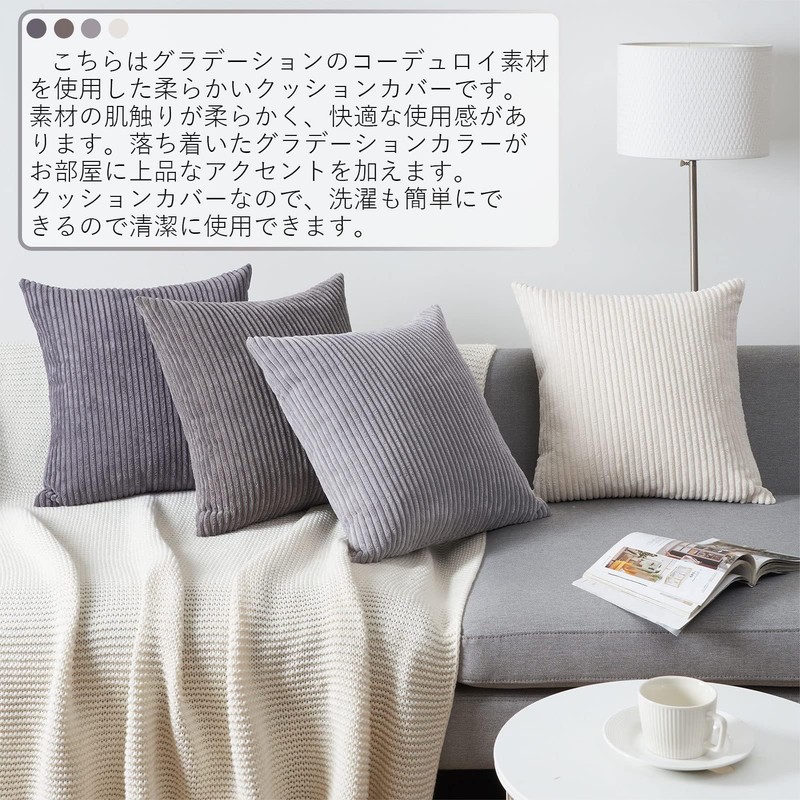 Topfinel Cushion Covers 45 x 45 cm Set of 4
