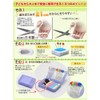 Twinkle Candy Sewing Set, Japanese Sewing Scissors, Right Handed