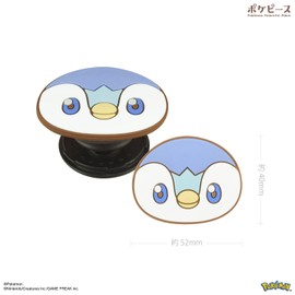 Gourmandies Pokémon POKE-857B Die Cut Soft POCOPOCO POKE-857B