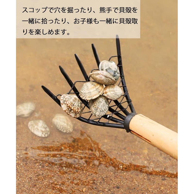 3 Piece Set, Sea Dry Hunting, Set Scoop, Bucket, Net,