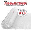 Air Mat, Camping, Disaster Prevention, Simple, Lightweight, Compact, Size S,