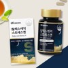 Roniwell [Roniwell] Relax Care Stress N 60 tablets x 3