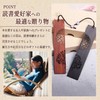 Mitoland Bookmark Siori Wooden Bookmark Ebony Natural Wood Carving Gift