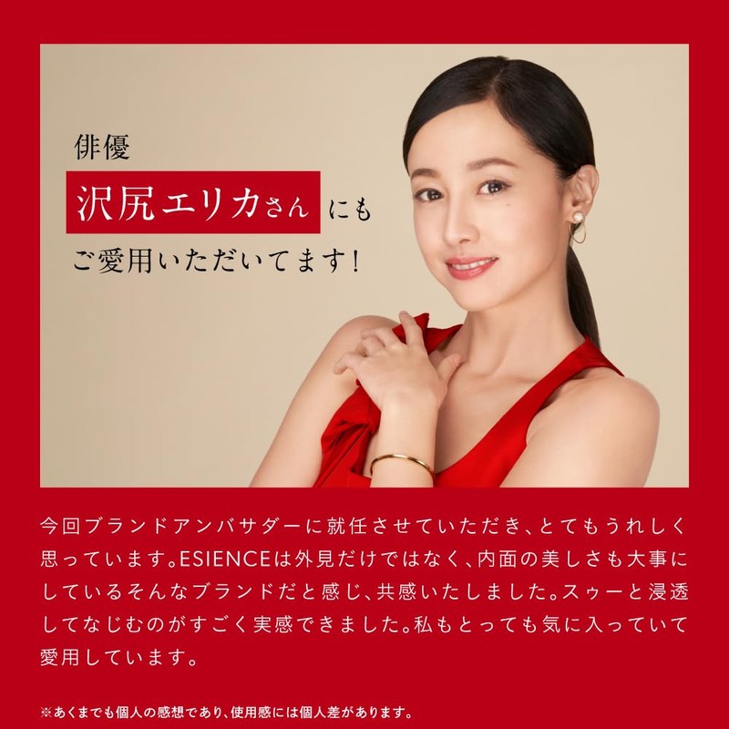 ESIENCE NanoShield Milk, Calming Treatment Emulsion, Azelenic Acid, High Concentration