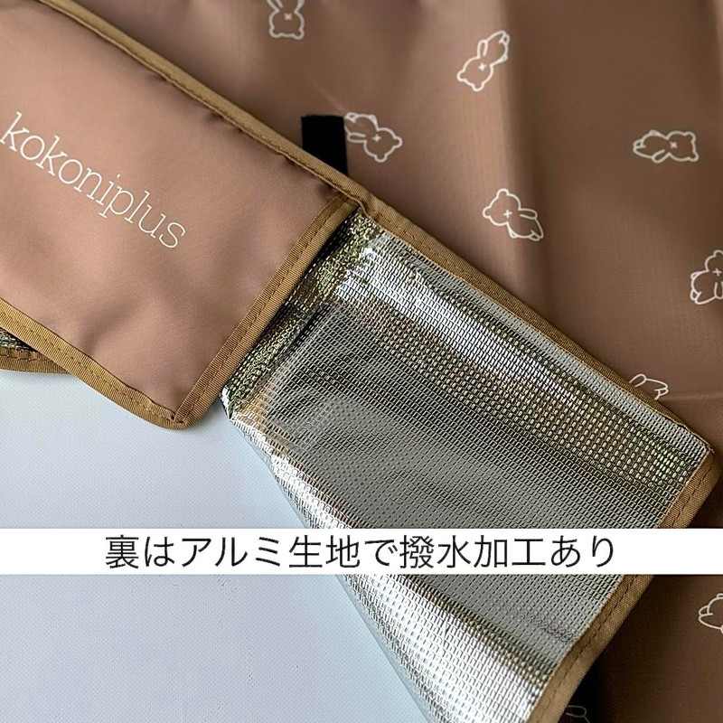 kokoniplus [Leisure Sheet Brown/Beige] (Brown)