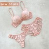 Mon cher pigeon* Bra and Shorts Set, T-back, 3 Pieces,
