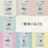 Cainz Bath Salt, Transparent Type, 14 Packets, 7 Types x