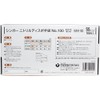 Singer nitorirudyisupo Gloves Powder with SS size 100 Piece