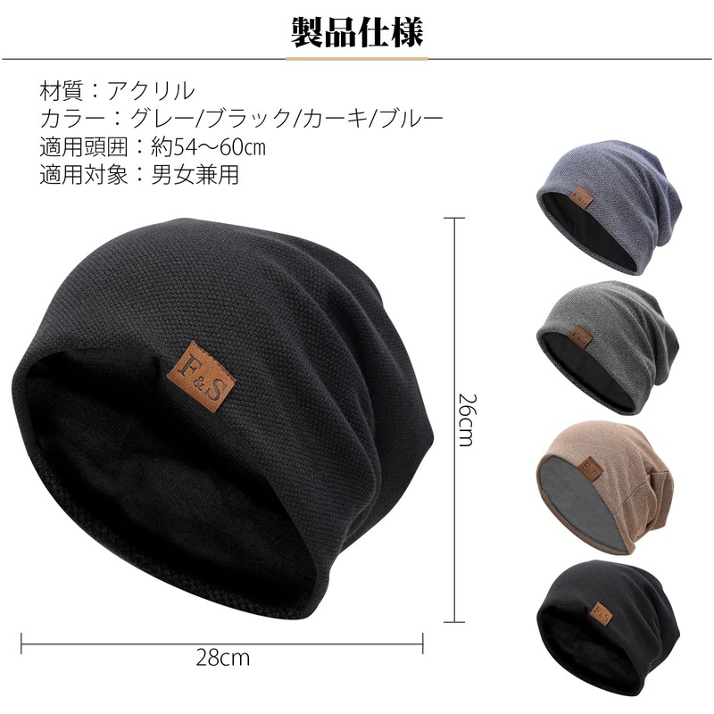 JISON21 Knit Hat, Spring/Autumn, Windproof, Double-Layered Structure, Plain, UV Protection,