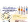Shampoo Weak Acid Citrus [Beauty Salon Exclusive] Amino Acid Shampoo