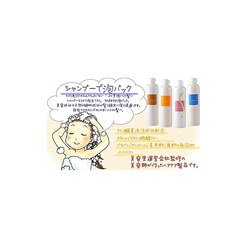 Shampoo Weak Acid Citrus [Beauty Salon Exclusive] Amino Acid Shampoo