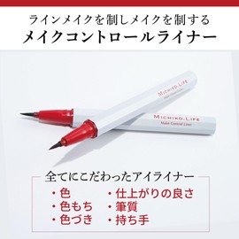 MICHIKO.LIFE 60142 Makeup Control Liner (Black), Liquid, Gel, Kumano Brush Artisan, Octagonal Pencil, Produced by Michiko Fujiwara, Miloire Red Blending, Eyeliner