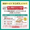 Earth Cardboard, ID0672 Cardboard Box for Nekopos, 1.2 inches (3