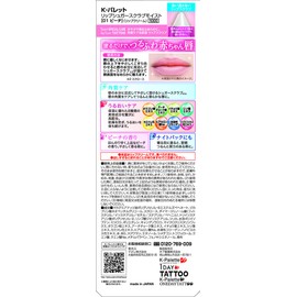 K-Palette Lip Sugar Scrub Moist 01 Peach (Lip Balm), 0.1 oz (3.2 g), 1 Piece